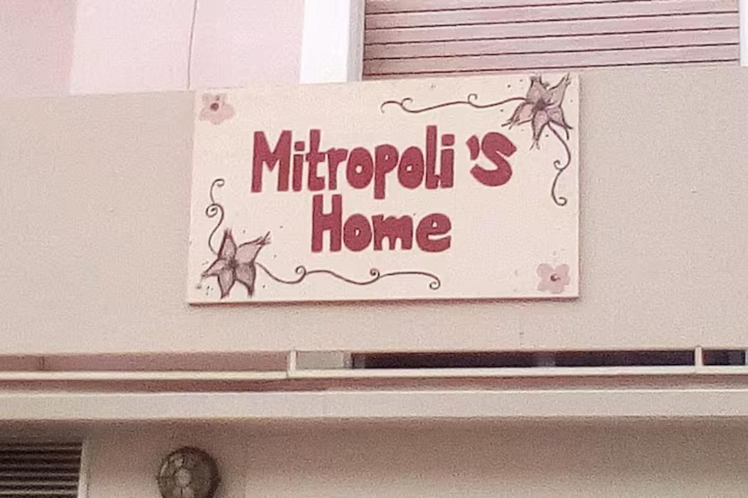 Mitropoli'S Home Leonidio Exterior photo