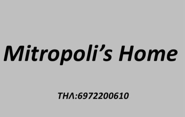 Mitropoli'S Home Leonidio Exterior photo
